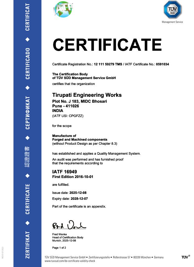 IATF Certificate